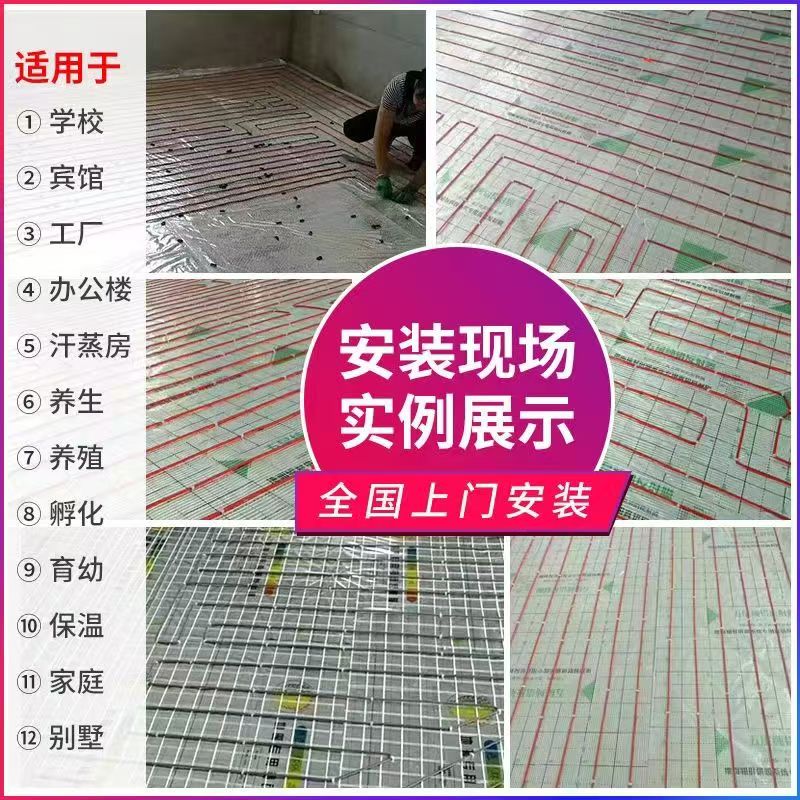 上栗县 石墨烯电地暖公司哪家好？售后保障深度解析